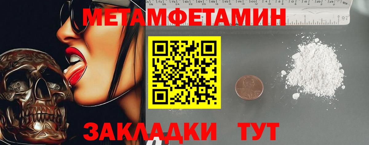 Amphetamine  АМФ VHQ  Вход с VPN  Сорочинск  АМФ 