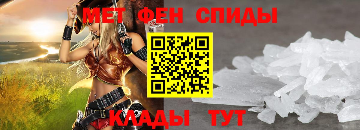 АМФ Розовый Сорочинск
