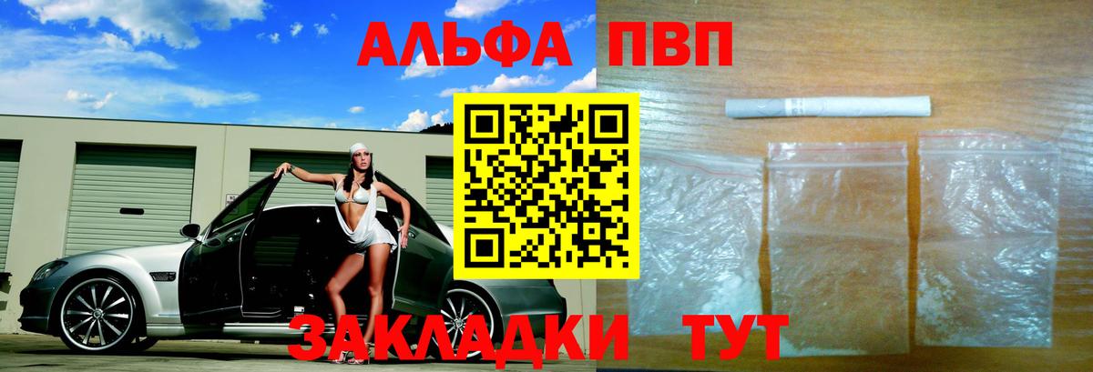 А ПВП Соль Сорочинск