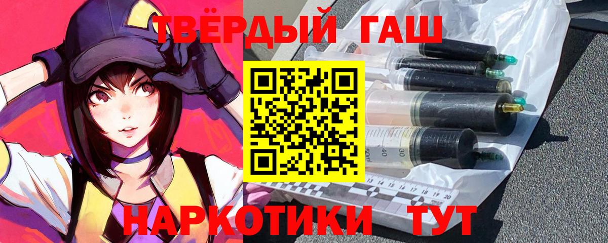 Гашиш Ice-O-Lator  Вход с VPN  Сорочинск  ГАШИШ Cannabis 