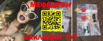 метамфетамин Кумертау