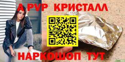 метамфетамин Кумертау