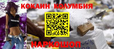 каннабис Лесосибирск