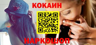 метамфетамин Кумертау