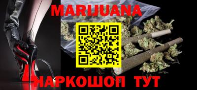 метамфетамин Кумертау