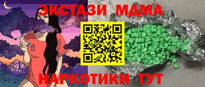 каннабис Лесосибирск