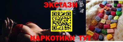 метамфетамин Кумертау