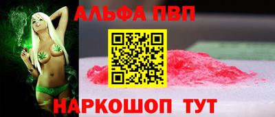 метамфетамин Кумертау