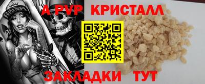 MDMA Premium VHQ Ливны