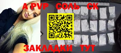 дурь Ликино-Дулёво