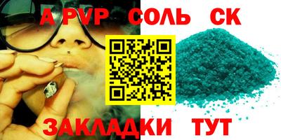 индика Кунгур