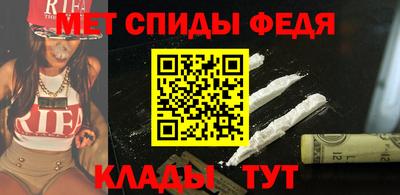 метамфетамин Кумертау