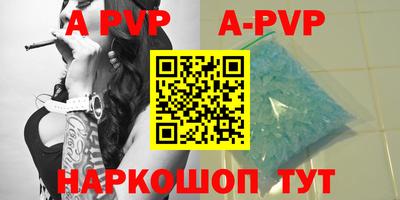 индика Кунгур