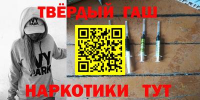 метамфетамин Кумертау
