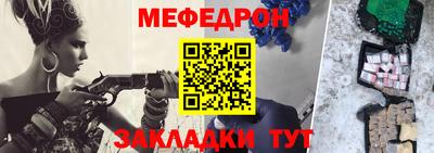 метамфетамин Кумертау