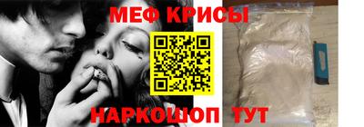 метамфетамин Кумертау
