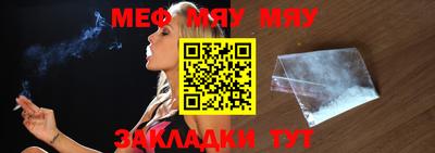 метамфетамин Кумертау