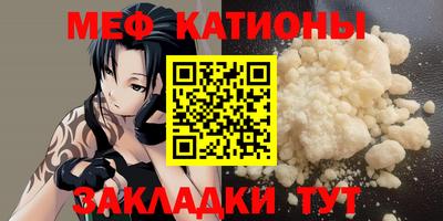 индика Кунгур