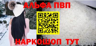 метамфетамин Кумертау