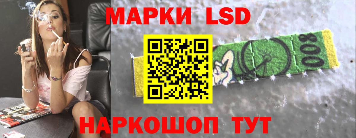 Лсд 25 экстази кислота Сорочинск