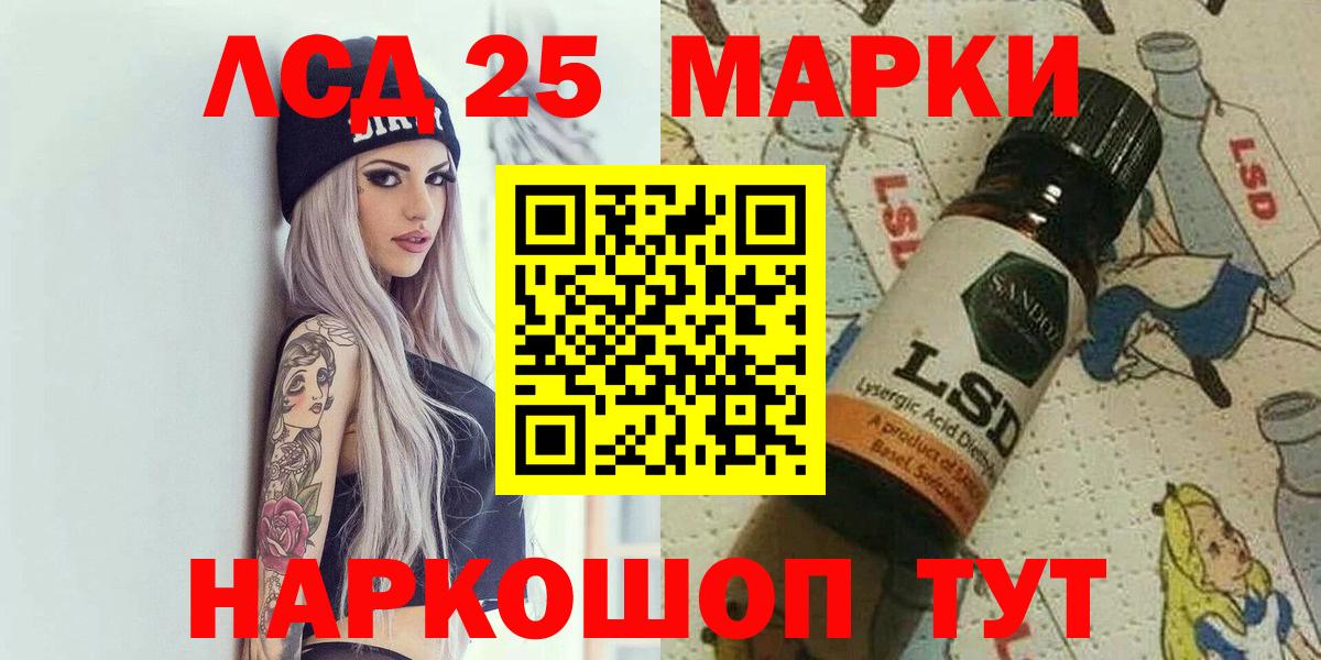 Марки N-bome  Вход с VPN  Сорочинск  Марки 25I-NBOMe 1,8мг 