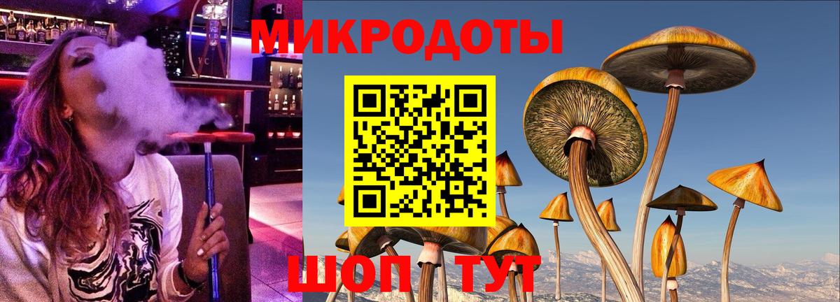 Псилоцибиновые грибы Magic Shrooms Сорочинск