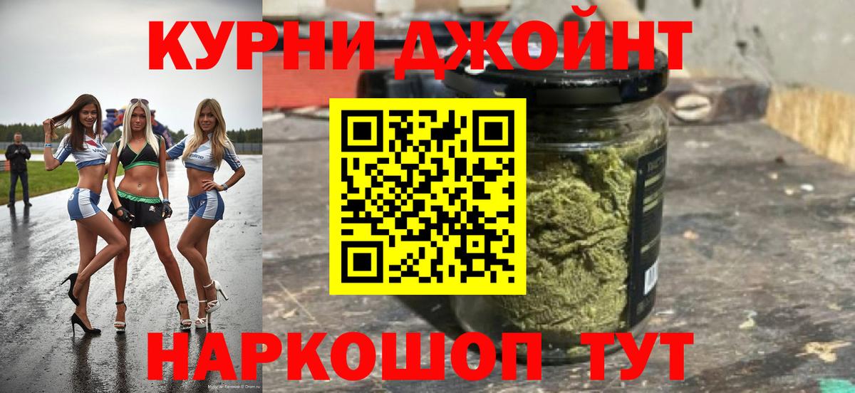 Шишки марихуана семена  Марихуана LSD WEED  Сорочинск  Канабис сатива  Вход с VPN 